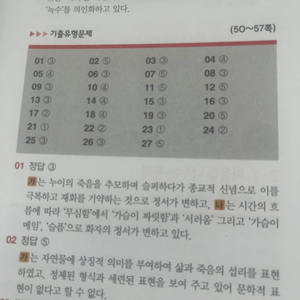 핸폰