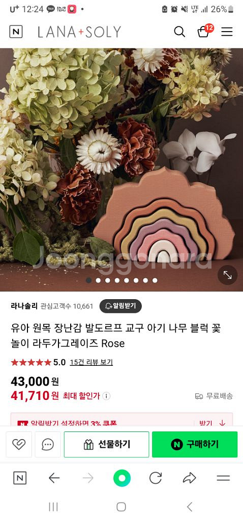 라두가그레이즈 rose--2