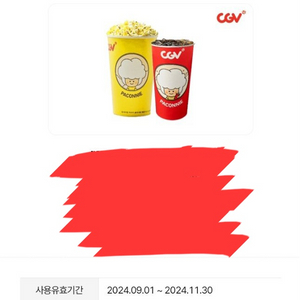 CGV 스몰세트 3500원