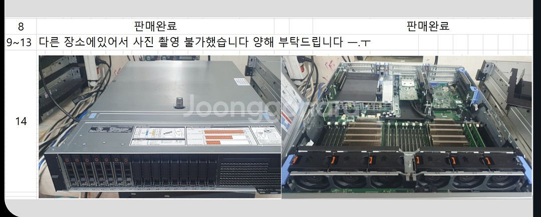 server 720,R230,C240,DL380--4
