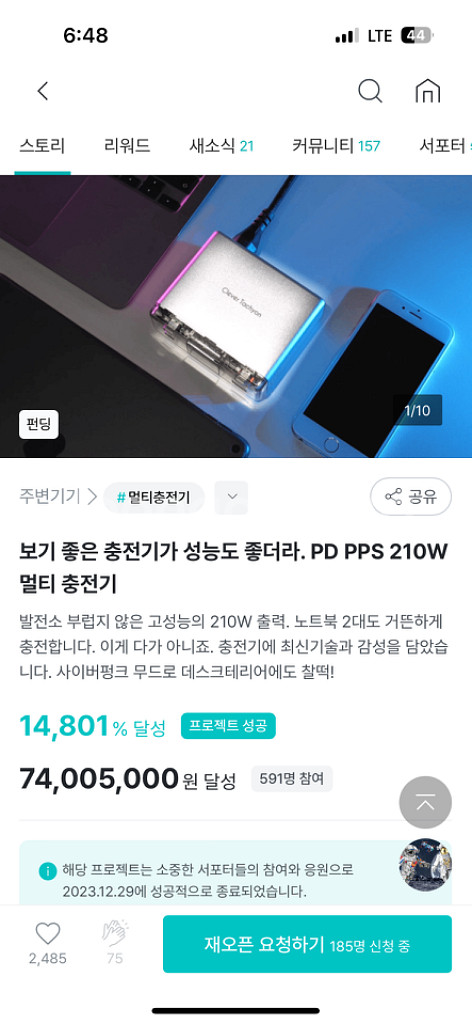 클레버타키온 210w 고속멀티충전기--1