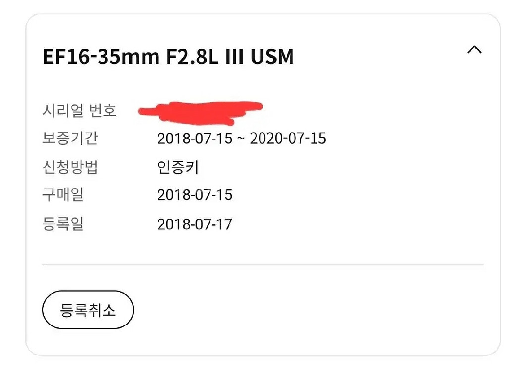 캐논 EF16-35 3--6