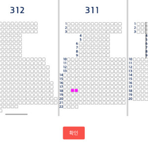 두산 키움전 9/16 네이비 연석 두자리