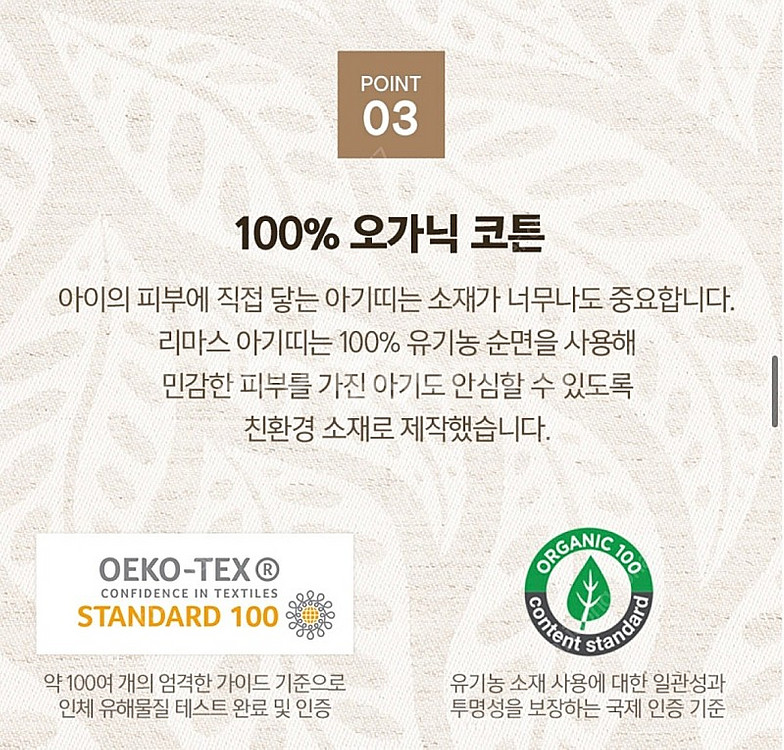 스토케 리마스 아기띠 새상품--1