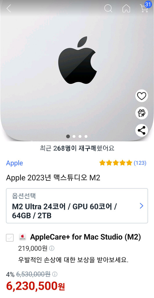 맥스튜디오 M2 Ultra24코어/Gpu60코어 미개봉--1