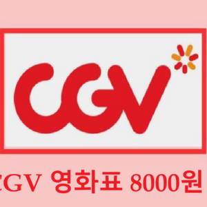 CGV 브래드이발소, 딸에대하여, 10라이브즈, 장손