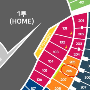 9월 17일 화 두산vs삼성 오렌지 206 통로 4연석