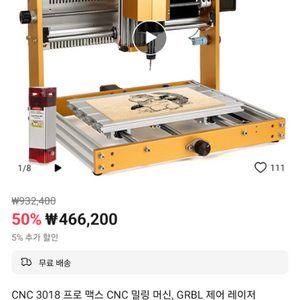 3018 cnc 탁상형 조각기(밀링머신)