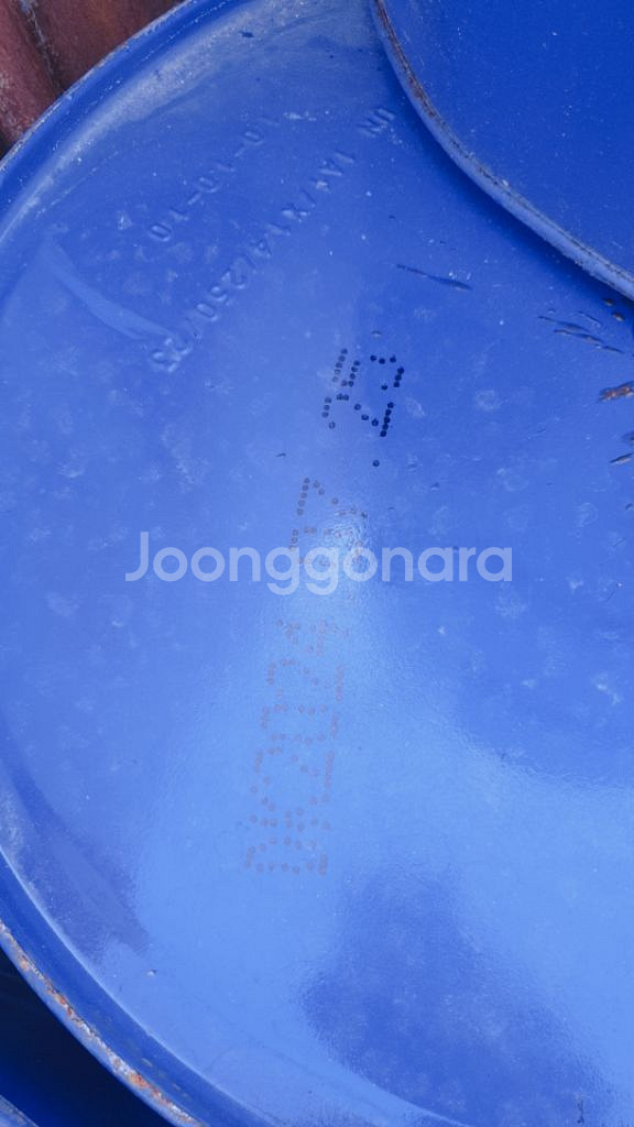 직거래 ) 철제 드럼통 , 철드럼통--7