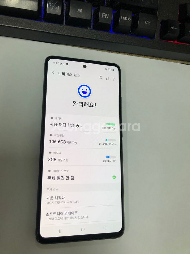 KT 갤럭시A51 블랙 특SSS급 128G 개통일23년--2