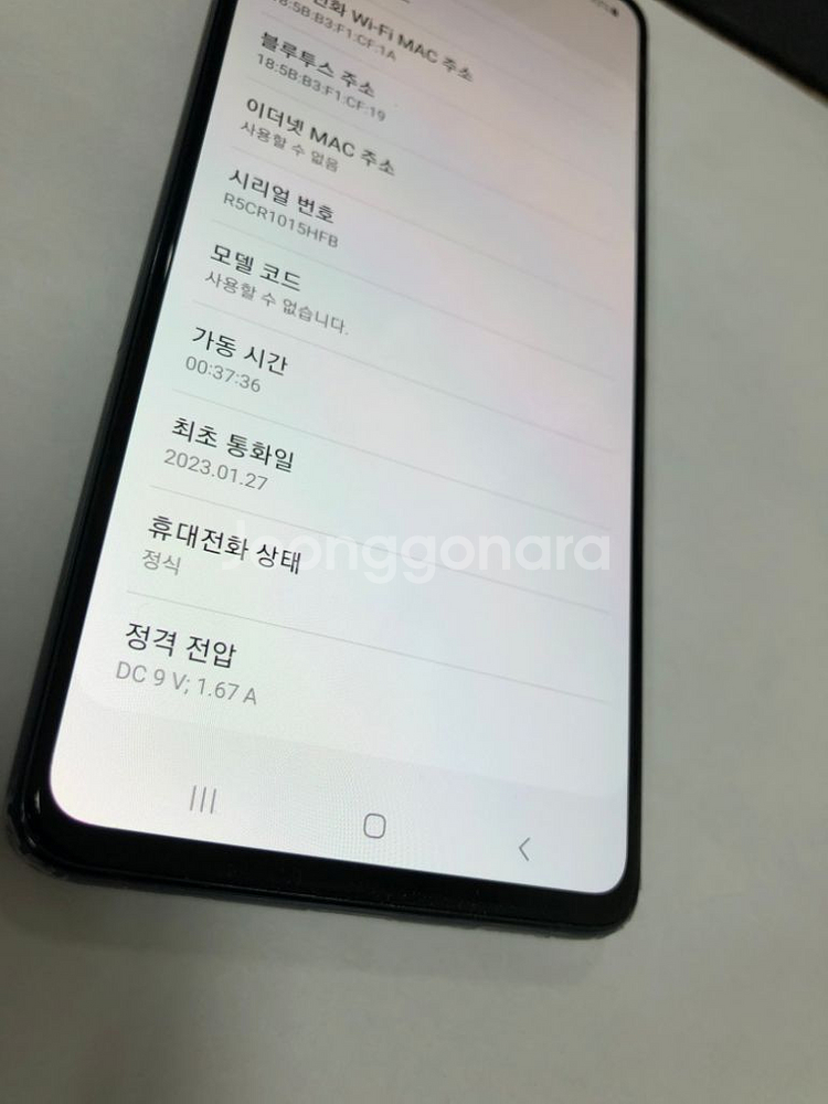 KT 갤럭시A51 블랙 특SSS급 128G 개통일23년--3