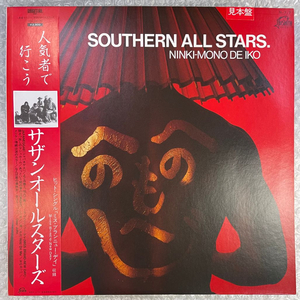 Southern All Stars 7집 LP