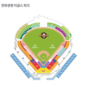 9월 11일 한화 삼성 중앙탁자석 2연석 판매합니다