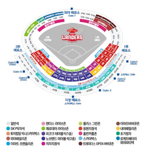 9/14(토) SSG 랜더스 VS 삼성라이온즈