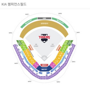 9/12 기아 롯데 124구역 2연석