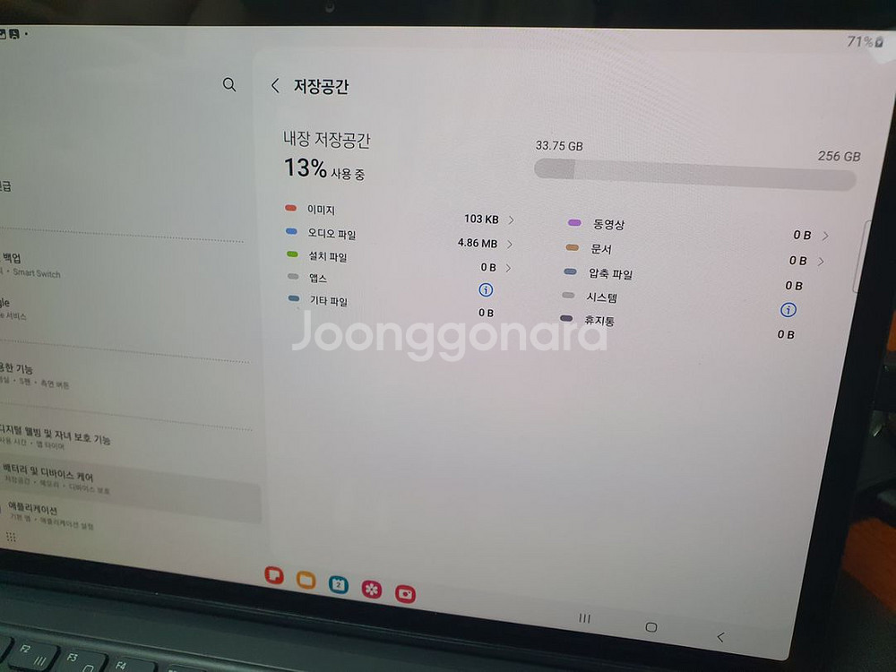 갤럭시 탭 S7+ Wi-Fi(256gb), 키보드북커버--0