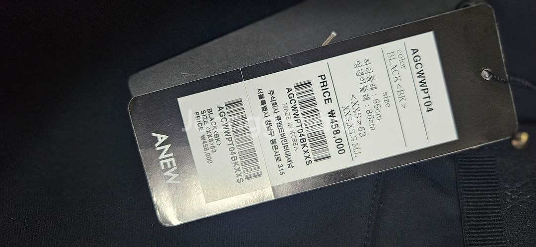 어뉴 골프 겨울 기모바지--4