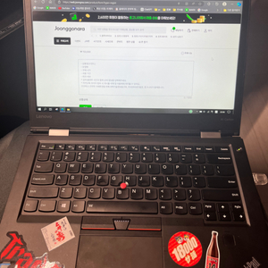 thinkpad X1 Carbon 4세대 노트북 급처