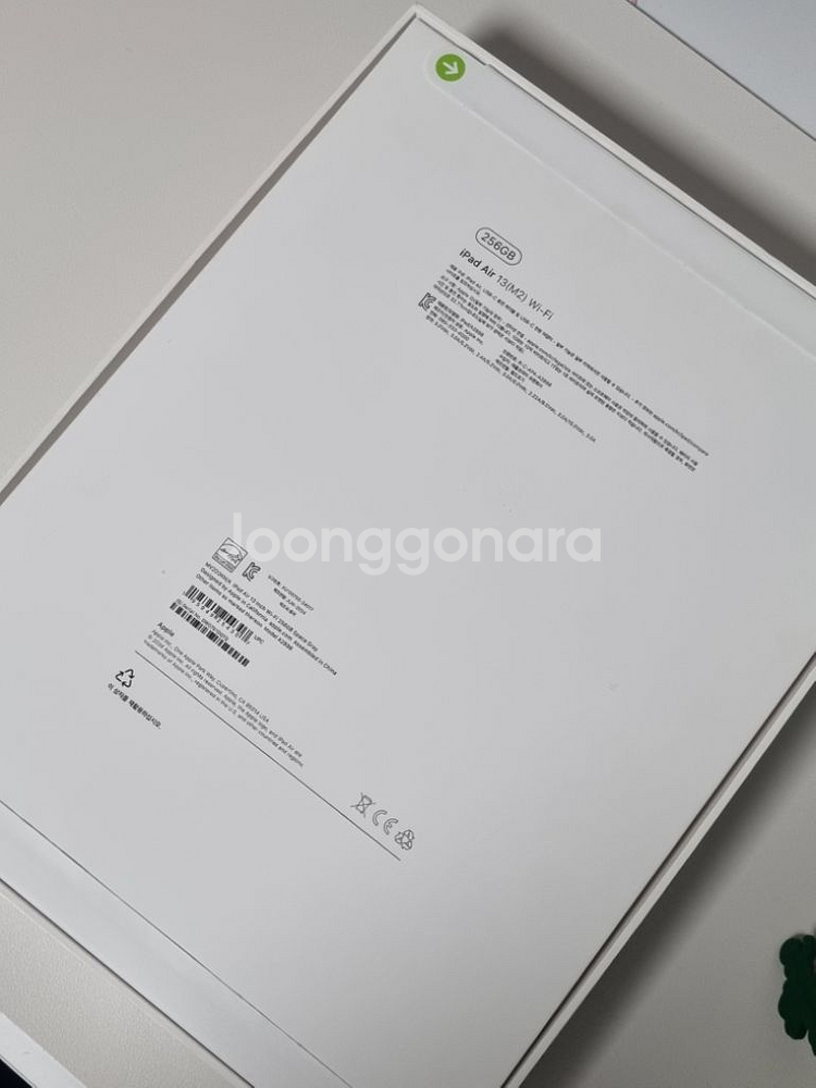 [미개봉]Apple 정품 아이패드 에어13 6세대--1