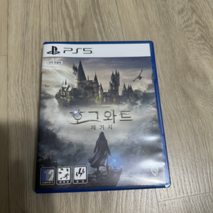 PS5 호그와트 레거시 (택포,안전거래 가능)