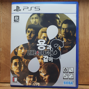 PS5 용과같이8 팔아요