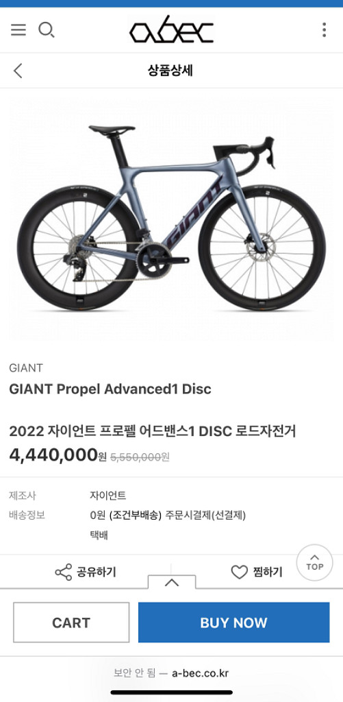 22년 M 자이언트 어드밴스 프로펠1--5
