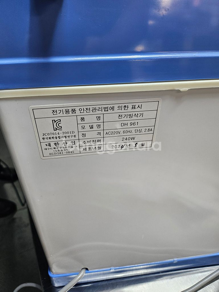 전기빙삭기 빙수기계 ㅍㅍ--3