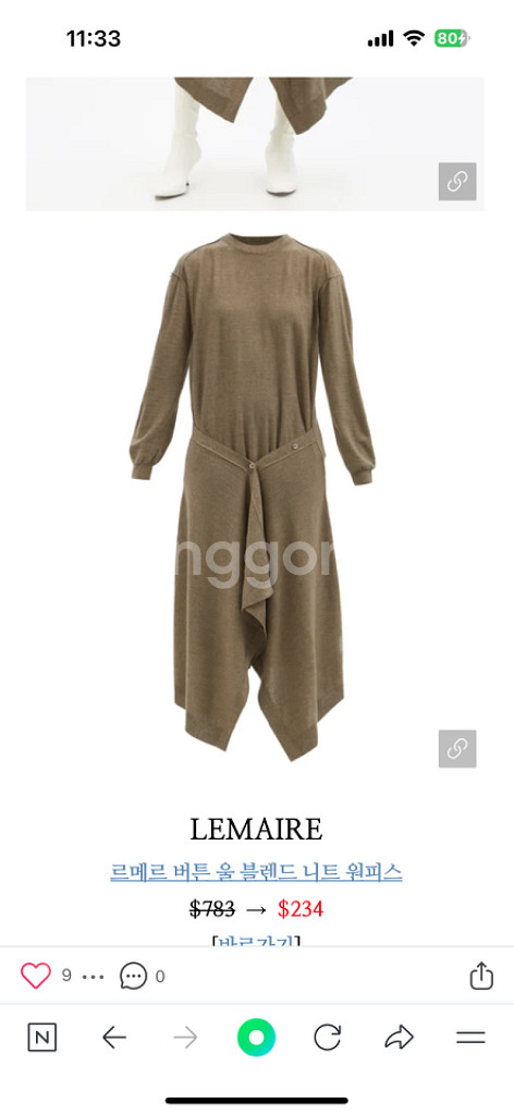 르메르 울 블렌디드 버튼 니트 드레스--1