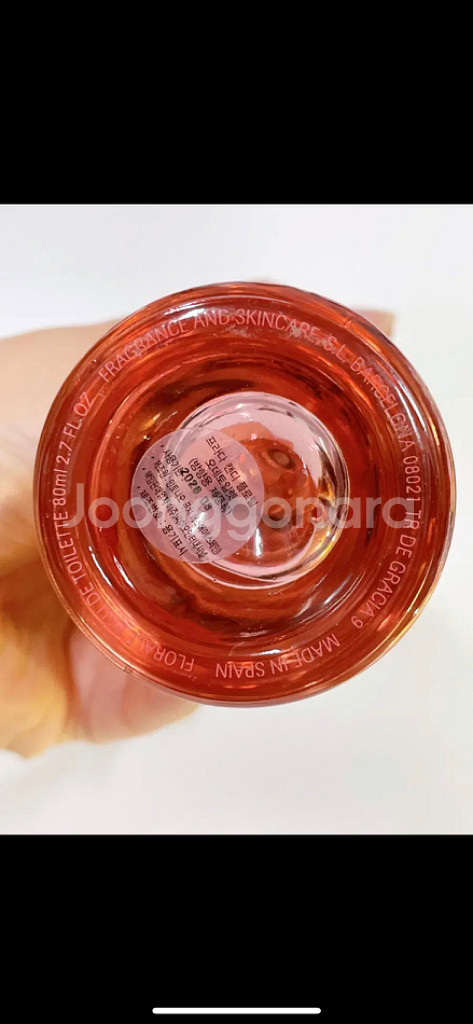 프라다 캔디 플로랄 오 드 뚜왈렛 80ml--7