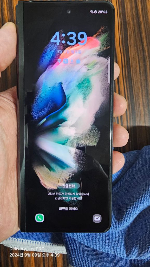 갤럭시 Z폴드3 256 팝니다.--0