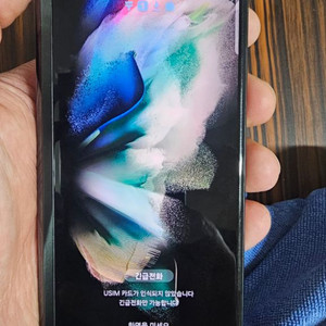 갤럭시 Z폴드3 256 팝니다.