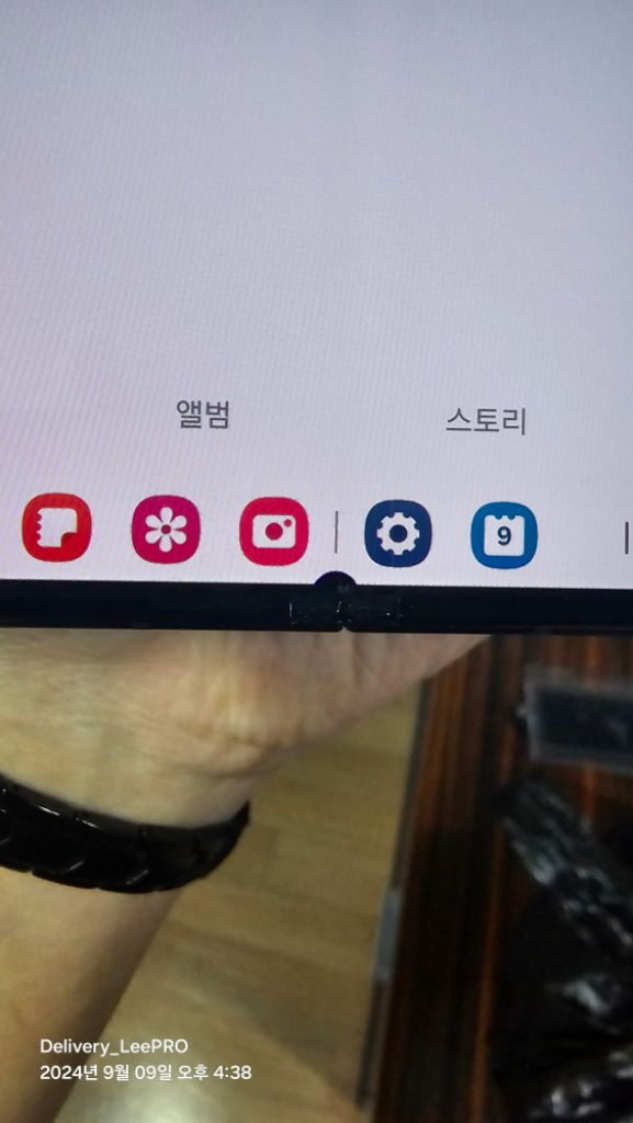 갤럭시 Z폴드3 256 팝니다.--6