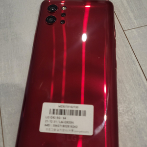 LG 5G Q920