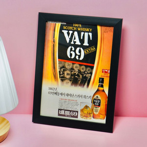 VAT69 옛날 술광고 액자 레트로 빈티지 수집 근대사