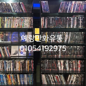 DVD 3천장 150만 50장 5만원 정품 1만장