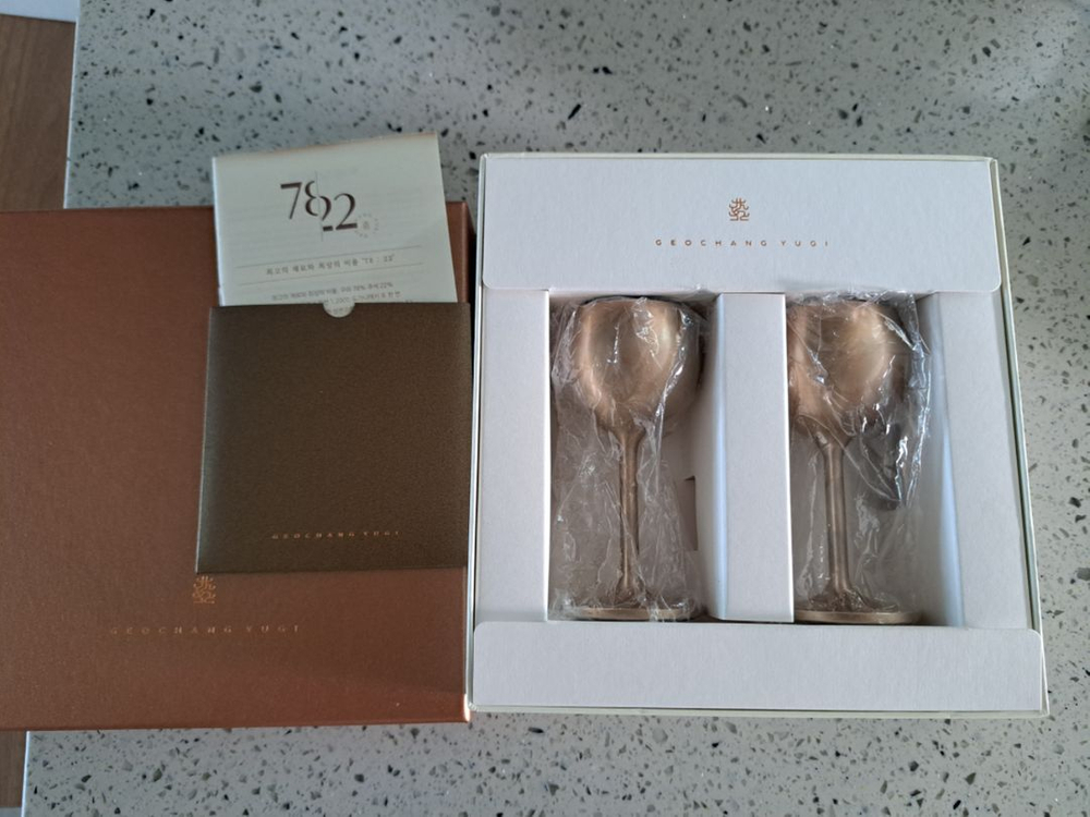 거창유기 양주잔.소주잔--4