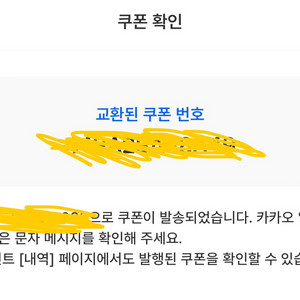 토익스피킹 10월 정기시험 응시료 10% 할인쿠폰