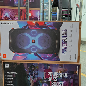 jBL 파티박스 110