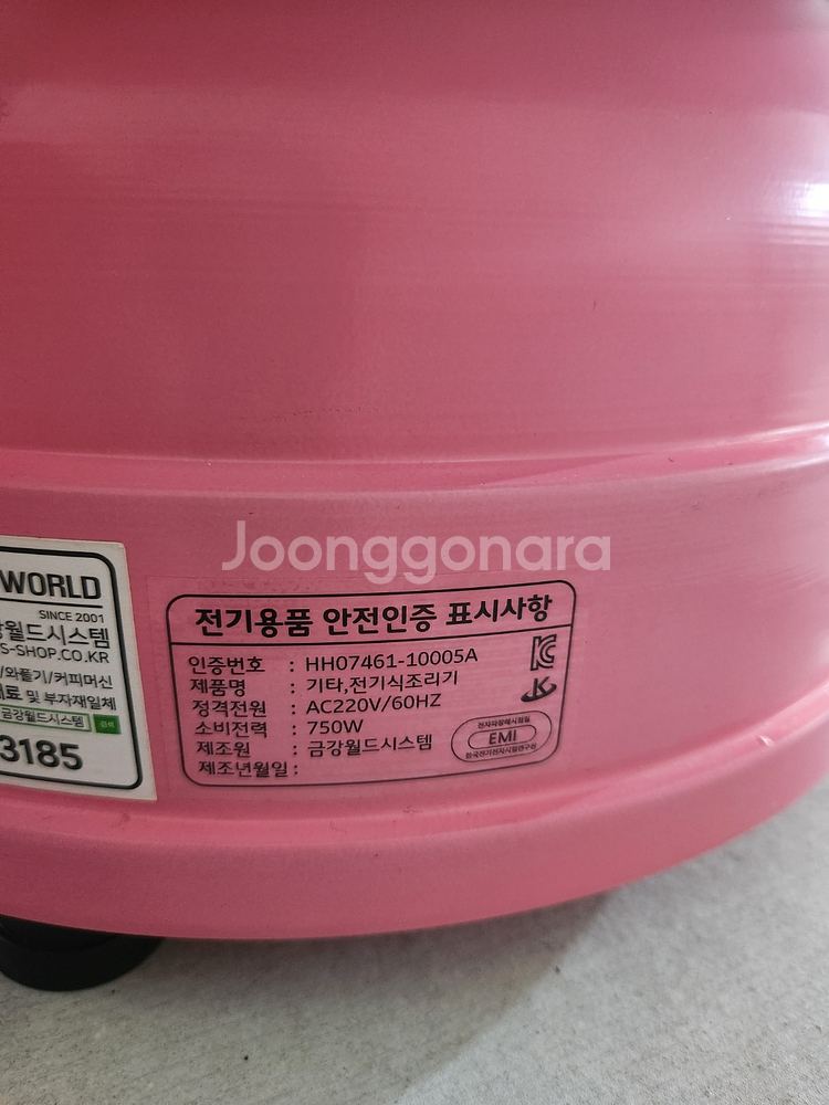 금강월드시스템 솜사탕 기계 KWS-W7000D--1
