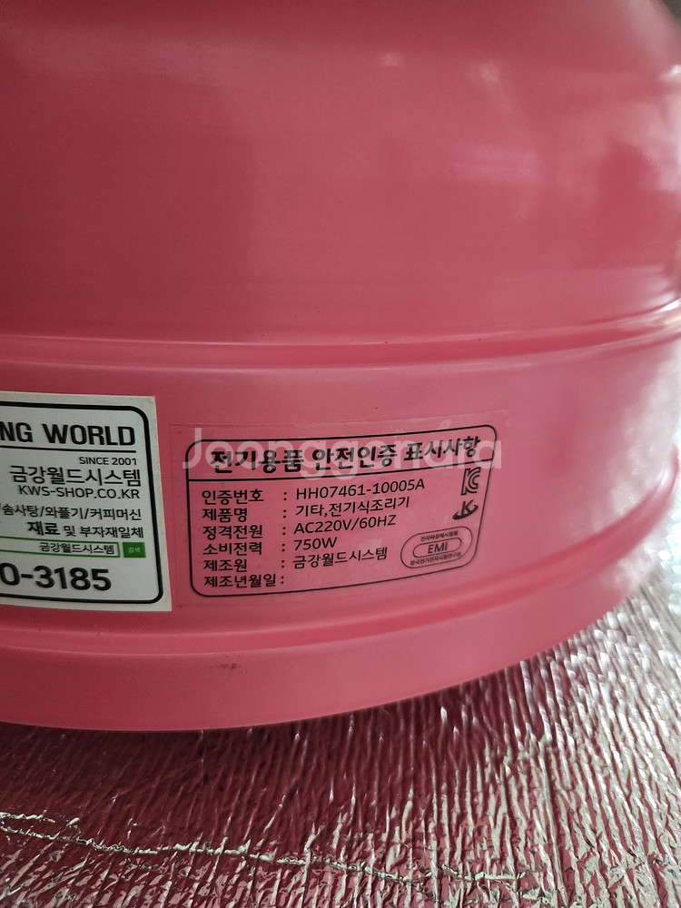 금강월드시스템 솜사탕 기계 KWS-W7000D--1