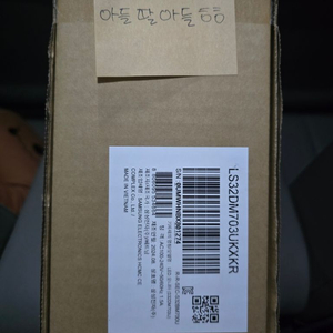 LS32DM703 삼성스마트모니터 M7 32인치