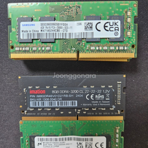 삼성 DDR4 4GB & 8GB 노트북용