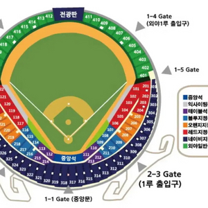 9/17 두산 삼성 3루 블루석 115구역 2연석 양도