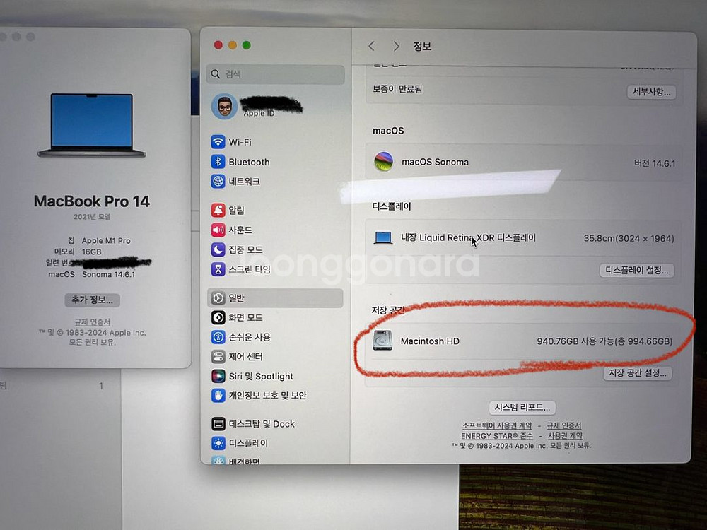 맥북프로 14인치 최고스펙 M1 pro, 1TB--3