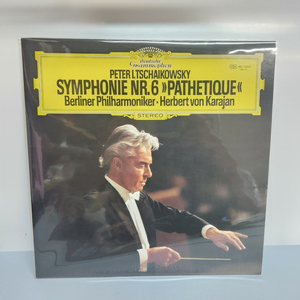 차이콥스키 Tchaikovsky lp