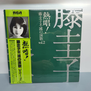 Keiko Fuji 후지 케이코 lp