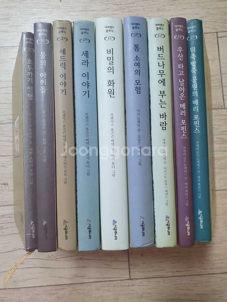 시공도서 9권--0