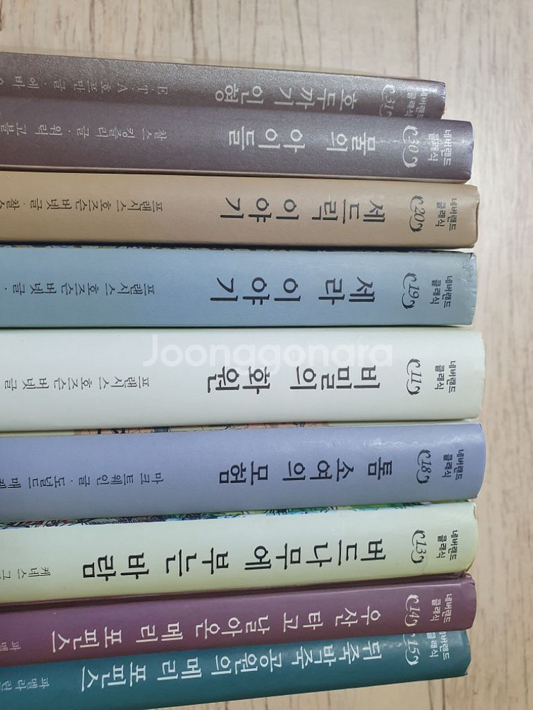 시공도서 9권--1