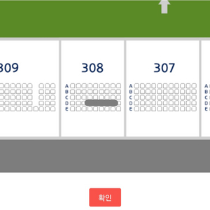 9/17 키움 KT 1루 3층지정석 2연석 정가양도