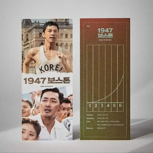 cgv 1947 보스톤 ttt티켓 (안전포장)